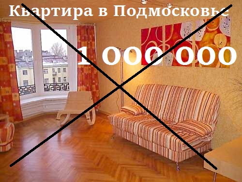 Изображение - Продажа имущества банкрота aukcion_po_bankrotstvu_27_07_2015_16_24_36